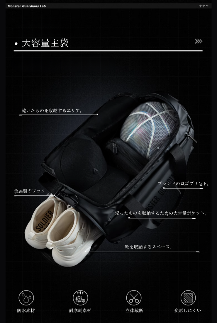 Large tote bag (approx. 26L)
