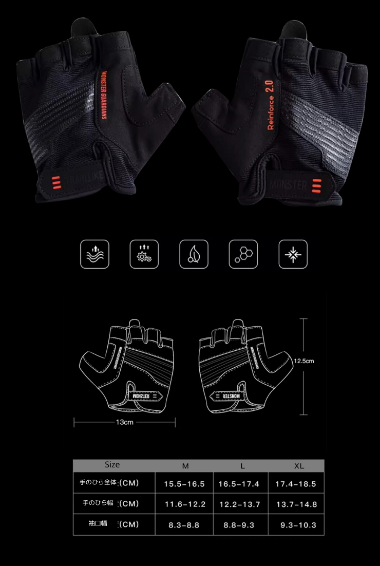VeloForce Velcro Print Training Gloves