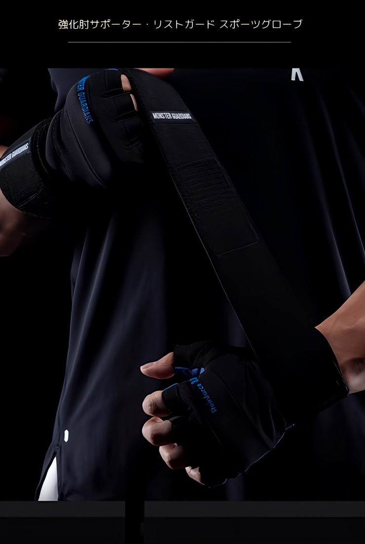 Grip Master Pressure Support Training Gloves