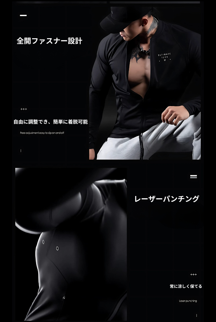 Silhouette Flow Jacket