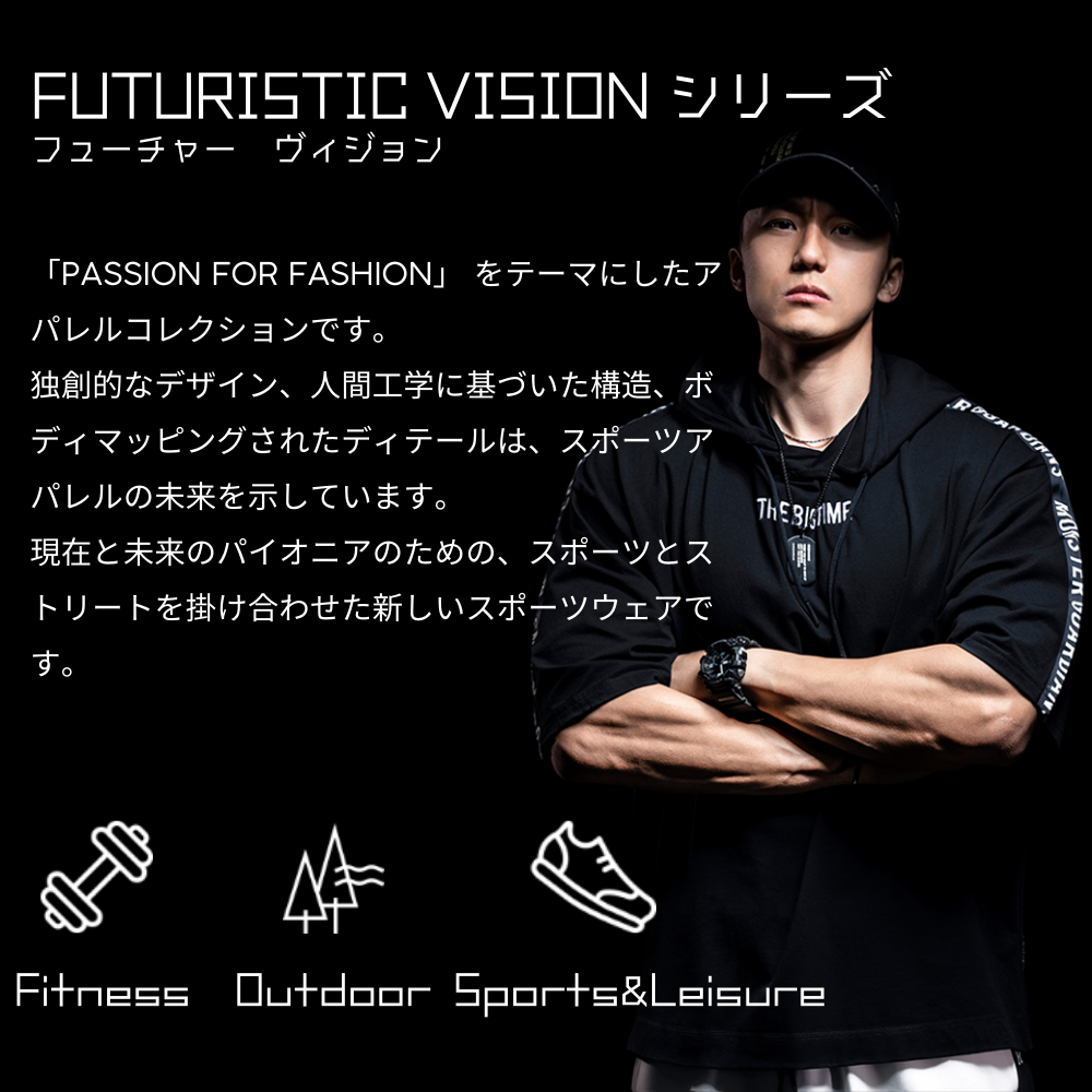 フューチュラジー ストラップカーゴパンツセットアップ