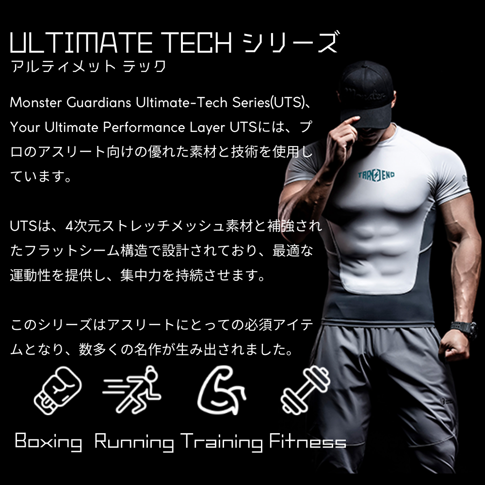 クールドライ ハイウエスト バイカースポーツショーツ セット