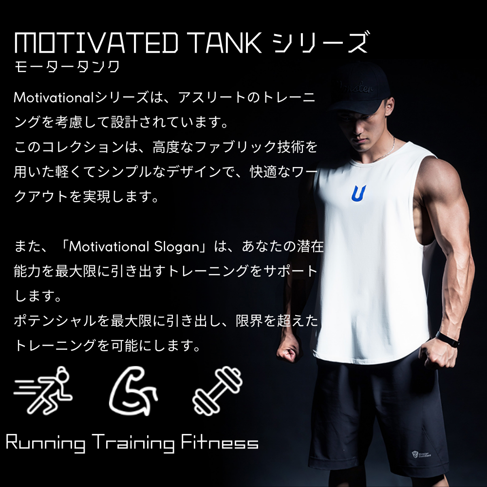 ice cool tank top