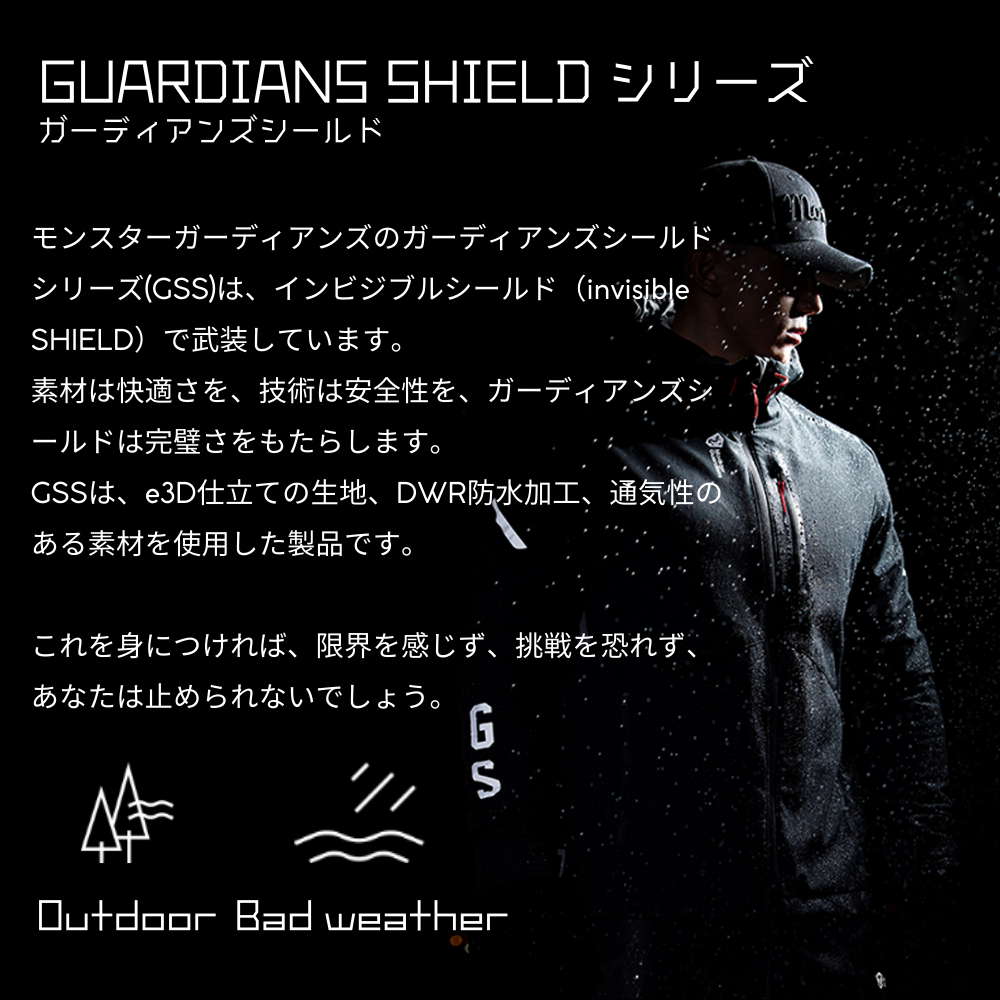 Sun Protect Outdoor Jacket