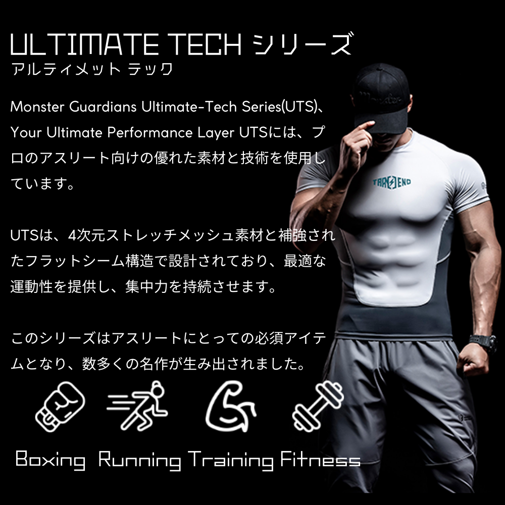 スポーツフィットタンクトップ,ULTIMATE TECH